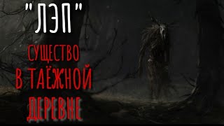 ЛЭП
