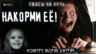 Noxision - Фирменное блюдо