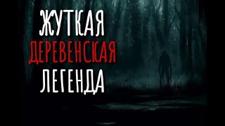 Куница