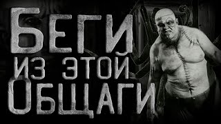 morozoff7734 - Беги из этой общаги. Хост