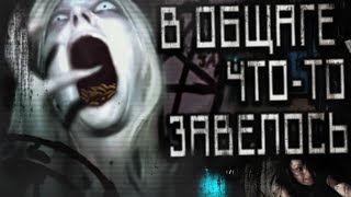 Ночной гость - В коридоре ЧТО-ТО есть!