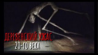 На дне бутылки