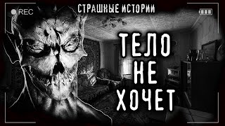 Litchi Claw - Тело не хочет