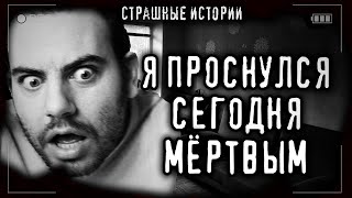 Нежить