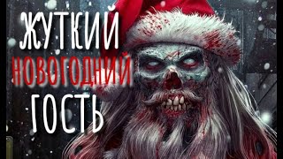 Привет, старик!