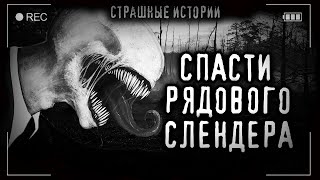 Рудианова Анна - Монстры не всегда снаружи