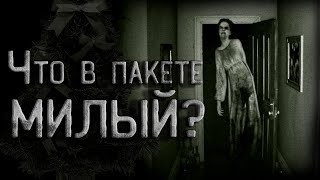 Рубцов Александр - Сюрприз
