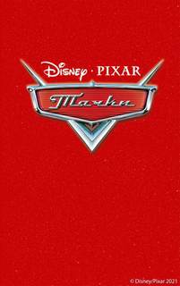 Пападеметриу Лиза - Disney. Любимые мультфильмы. Тачки