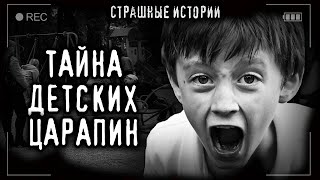 Larry Verton - Тайна наших дворовых игр (