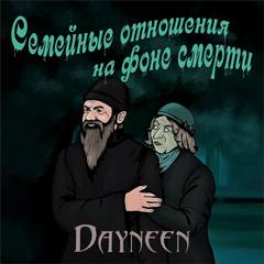 Dayneen -     
