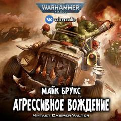 Warhammer 40000.   ( )