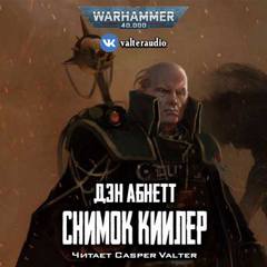 Warhammer 40000.   ( )