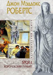    - SPQR 0I.  