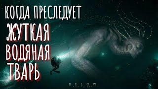 Опасная работа