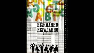 Абернати Роберт - Отпрыск