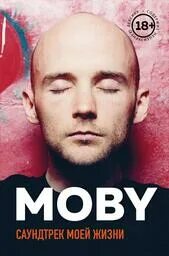  - MOBY.   