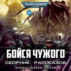 Warhammer 40000.   ()