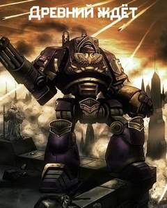 Warhammer 40000.  . .   ( )