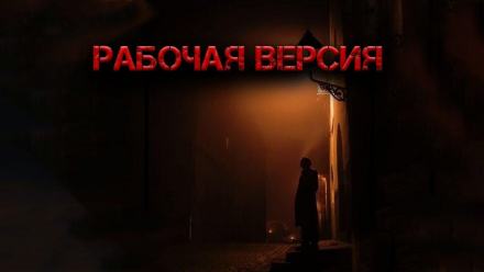 Гусева Светлана - Рабочая версия