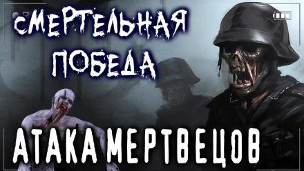 Картман Эрик - На рассвете