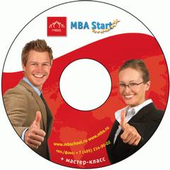 Аудиоверсия курса MBA Start. Модули 01-10