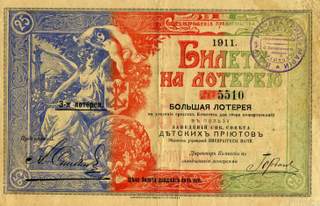 Чехов Антон - 75000