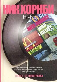   - Hi-Fi