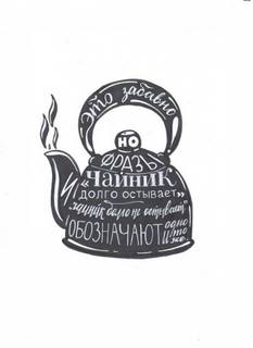 Быковский Сергей - Художник