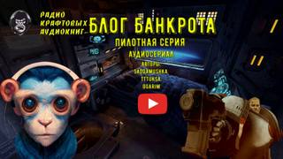 Saddamushka - Блог Банкрота