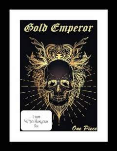 Had a dream i - One Piece: Gold Emperor 01. One Piece: Gold Emperor [ 1]
