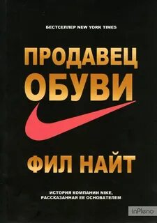   -  .   Nike,   