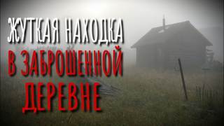 Тёмный Эрас - Тихий пруд