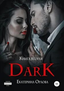   -   02.  (Dark)