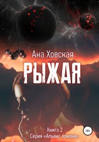   -   02. 