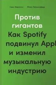 c ,   -  .  Spotify  Apple    