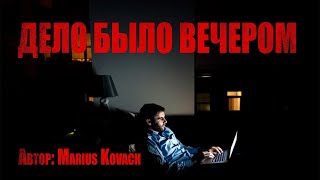 Kovach Marius -   