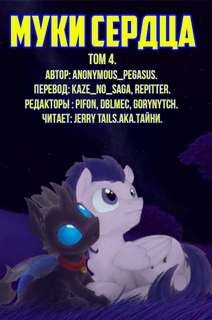 Anonymous_Pegasus -   04.  .  4