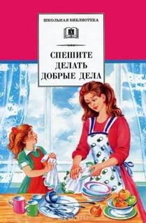 Осеева Валентина - Бабка