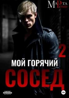   -    02