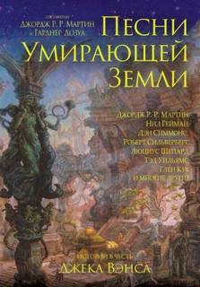 Уильямс Лиз - Колк, охотник на ведьм