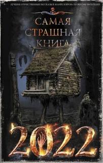 Ветловская Оксана - Утренник