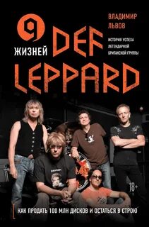   - 9  Def Leppard.     