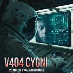   - V404 Cygni
