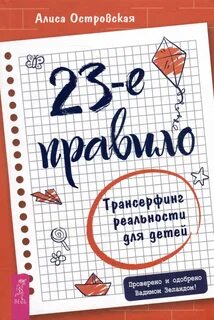   - 23- .    