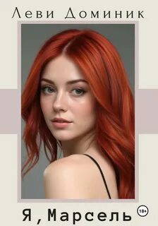   - , 