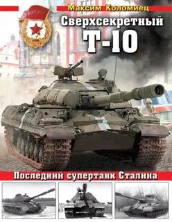   -  -10.   