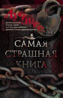 Тихонов Дмитрий - Трапеза
