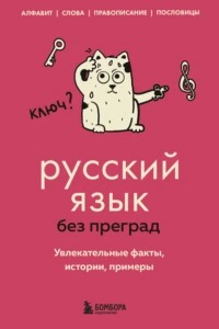   -    .  , , 