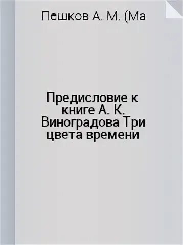   -    ..   
