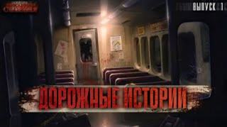 Вальтер Макс - Скорый